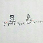 [댓글부탁해] 고등학교 <b>진학</b> 도와주ㅠ