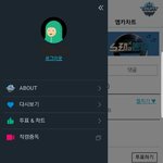 [BTOB] 나 엠카투표가안돼 도와줘ㅜㅜ