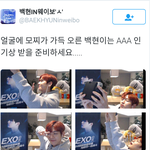 [백현] 얼굴에 <b>모찌</b>가 가득 오른 백현이는...