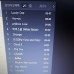 [EXO] 내친구 쌍수 120주고 <b>절개</b>로 했는데