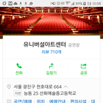 [EXO] 야 ㅁㅊ 첸백시 <b>팬미팅</b> 여기서 한대