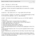 [백현] 첸백시 미니 <b>팬미팅</b>