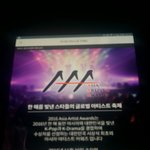 [EXO] 태블릿으로 <b>aaa</b>받았다