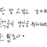 [VIXX] 아 정택운 진짜