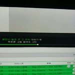 [EXO] 지금왔는데 백현이<b>이김</b>?