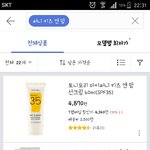 애들아 이 둘중에 뭐 살까