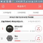 [EXO] 아흐어어엉