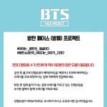 [방탄소년단] 팬미팅가는 이삐들 이거봐죠~