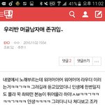 [EXO] 남사친 진짜 귀여움ㅋㅋㅋㅋ