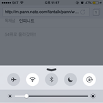[인피니트] 지금 <b>벅스</b> 총공있대!!