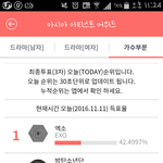 [EXO] 2575<b>표차</b>이나