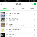 [EXO] 대박 우리 연간들겠다