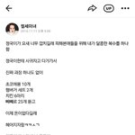 [꼭봐주세요] 너희들의 도움이 필요해