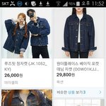 [드루와] 수학여행 <b>옷차림</b> 특징.ㅋㅋㅋㅋ jpg