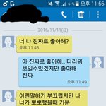 [EXO] +추가)__ 야 나 사귄다 __ 야 사귄다