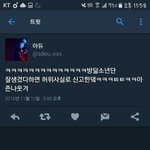 [방탄소년단] +) 피뎊따줄이삐 .. ❣