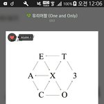 [EXO] 아 빛삭 너무 빨라..