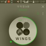 [방탄소년단] 얘들아 급해 <b>아미밤</b> 도움 좀 제발