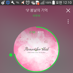 [BTOB] 이쁜멜디들아ㅠㅠ제발도와줘