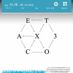 [EXO] 뭐 썰 풀 사람 아무나 풀어라