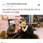 [세훈] 161111 머글님 <b>페이스</b>북