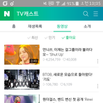 [BTOB] 우리 좋아요 2위야(+)