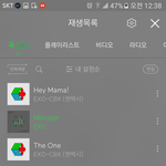 [EXO] 1<b>분전</b>