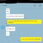 [댓글부탁해] 와 진짜 <b>개</b>빡<b>쳐</b> 남자친구랑 싸웠는데ㅋㅋㅋㅋㅋㅋ