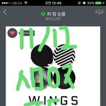 [방탄소년단] 이삐드라 <b>머스터</b> 굿즈