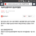[인피니트] 갑자기생각나서 남팬 인피니트팩<b>일화</b>보는데