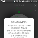 [방탄소년단] 우리 ㄱㅅ공지전에 톡<b>선</b>에 까<b>글</b>많았어??