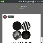 [방탄소년단] 오늘<b>밤새</b>는이삐들