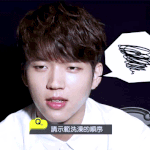 [인피니트] (과거,현재)우현씨 목욕하는 순서가 어떻게 돼요?