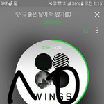 [방탄소년단] 왜 오류나는거임??