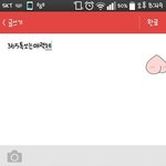 애들아 이 키보드 <b>테마</b> 이름 뭐야