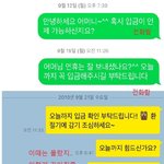 [방탈죄송] 돈 떼먹은 노답 아줌마 어떻게 복수하죠? (스압)