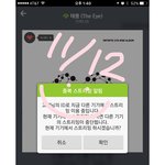 [인피니트] <b>낮</b>밤 차이가 30은 진짜 말도 안된다