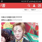 [EXO] 판에서 움짤볼때 이렇게뜨는사람 없음? ㅠㅠ