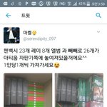 [EXO] 내일 <b>아티</b>움 ㅈㄴ헬일듯
