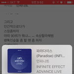 [인피니트] 은근히 머글이 많이 아는곡!!