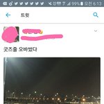 [방탄소년단] 아나 7시에 기차타는데