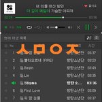 [방탄소년단] 다들 <b>머스터</b> 가나보네