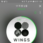 [방탄소년단] 아미밤 줄 많이 길어?
