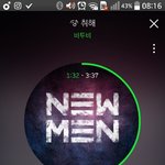 [BTOB] 스밍돌리고있지?