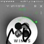 [방탄소년단] 지금 공굿<b>줄</b>있는<b>사람</b>?