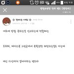 [방탄소년단] ㄴㅇㅂ밴드는 피디엪따서 신고 불가해?