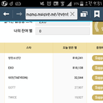 [EXO] 103<b>표차</b>이나