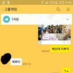 [댓글부탁해] ㅅㅂ제발도와줘