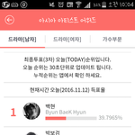 [EXO] 현<b>AAA</b>상황