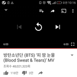 [방탄소년단] 지금 <b>머스터</b>간 이삐들 제발대답해줘 ㅜㅜ